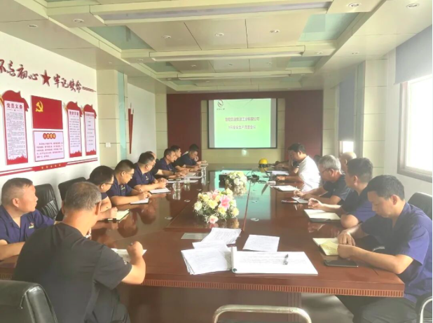 工業(yè)公司召開9月安全生產(chǎn)例會暨“主題安全日”會議